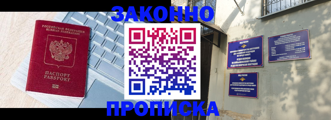 регистрация для школы в Видном