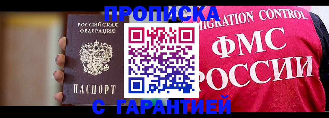 регистрация для школы в Видном